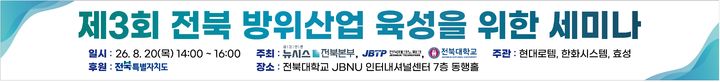 홍보 로고 *재판매 및 DB 금지