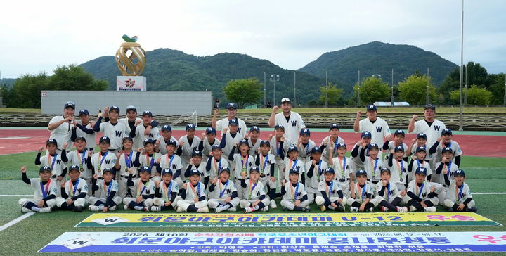 [순창=뉴시스] 지난 12일~17일 순창팔덕다목적구장에서 열린 '제10회 순창강천산배 전국 유소년야구대회'의 12세 부문 우승 휘문야구아카데미 선수단이 기념사진을 찍고 있다. (사진=순창군 제공) 2026.08.19. photo@newsis.com&nbsp; *재판매 및 DB 금지