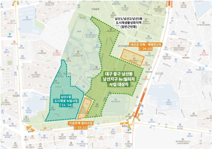 [대구=뉴시스] 대구 중구 남산동 노후주거지정비 지원 사업 대상지. (사진=대구 중구 제공) 2026.08.20. photo@newsis.com *재판매 및 DB 금지