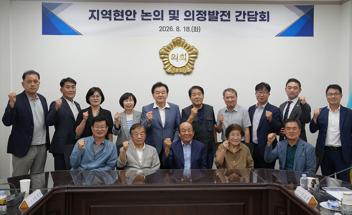태백시의회(의장 고재창)가 18일 시의회에서 지역 주요 현안 해결과 의정 발전을 논의하기 위한 의정회·도의원 초청 간담회를 개최하고 있다.(사진=태백시의회 제공) *재판매 및 DB 금지