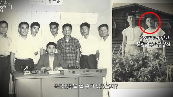 [서울=뉴시스] 18일 유튜브 채널 '지금 당장 홍지민'에는 '독립운동가였던 우리 아버지에게 하고 싶었던 말'이라는 제목의 영상이 공개됐다. (사진=유튜브 캡처) 2026.08.19. photo@newsis.com *재판매 및 DB 금지