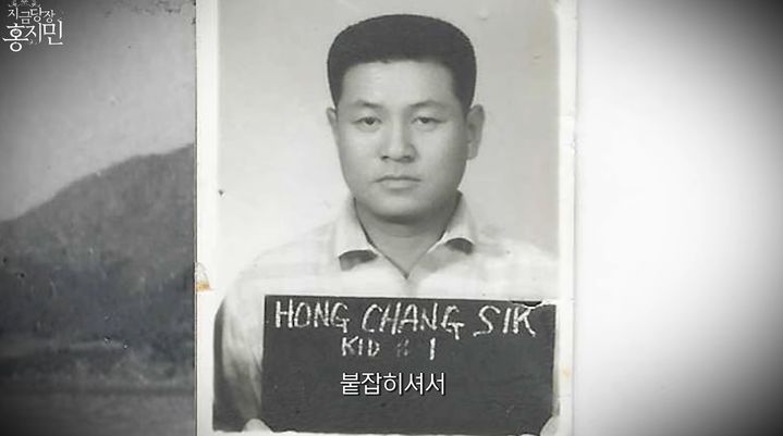 [서울=뉴시스] 18일 유튜브 채널 '지금 당장 홍지민'에는 '독립운동가였던 우리 아버지에게 하고 싶었던 말'이라는 제목의 영상이 공개됐다. (사진=유튜브 캡처) 2026.08.19. photo@newsis.com *재판매 및 DB 금지