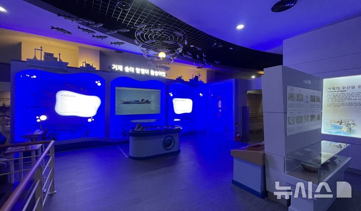 [서울=뉴시스] '거제 숭어 망쟁이 들망어업' 전시공간 조성.