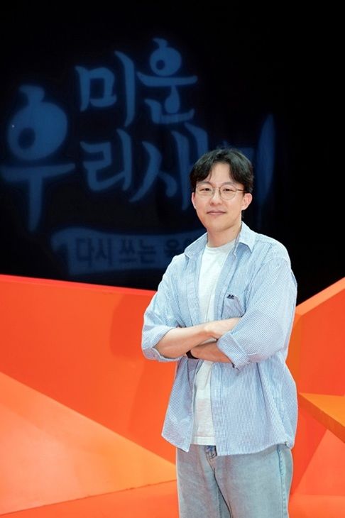 [서울=뉴시스] SBS 예능 프로그램 '미운 우리 새끼'의 정성원 PD. (사진=SBS 제공) 2026.08.19. photo@newsis.com *재판매 및 DB 금지