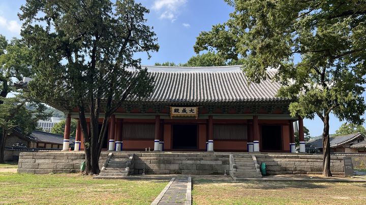 [서울=뉴시스] 지난 18일 보수공사를 마친 서울 문묘 및 성균관 대성전의 모습. (사진=종로구 제공) 2026.08.18. photo@newsis.com *재판매 및 DB 금지