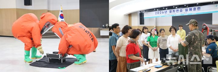 [군포=뉴시스] 군포소방서가 19일 군포시청에 화생방 테러 상황을 가장해 대응 훈련을 하고 있다. (사진=군포소방서 제공).2026.08.19. photo@newsis.com