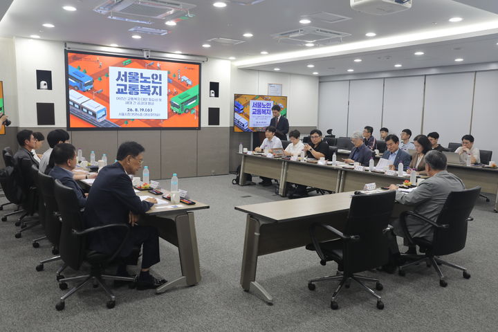 [서울=뉴시스] 19일 서울시청에서 열린 서울 노인교통복지 위원회 첫 회의에서 주제 발표가 진행되고 있다. (사진=서울시 제공) 2026.08.19. photo@newsis.com *재판매 및 DB 금지