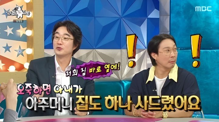 [서울=뉴시스] 19일 방송된 MBC 예능 프로그램 '라디오 스타'에는 의학 기자 출신 방송인이 게스트로 출연했다. (사진=MBC 제공) 2026.08.20. photo@newsis.com *재판매 및 DB 금지