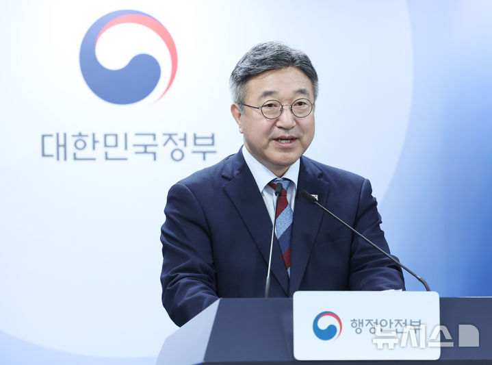 [서울=뉴시스] 조수정 기자 = 윤호중 행정안전부 장관이 19일 오전 서울 종로구 정부서울청사에서 초대 중대범죄수사청 청장 국민추천 관련 브리핑을 하고 있다. 2026.08.19. chocrystal@newsis.com