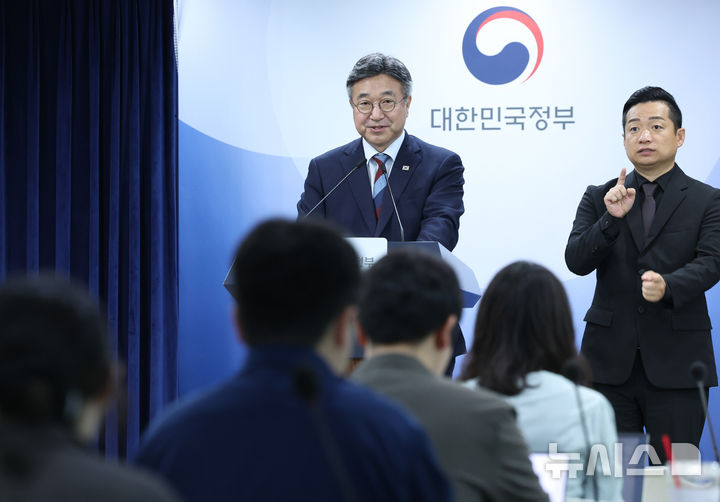 [서울=뉴시스] 조수정 기자 = 윤호중 행정안전부 장관이 19일 오전 서울 종로구 정부서울청사에서 초대 중대범죄수사청 청장 국민추천 관련 브리핑을 하고 있다. 2026.08.19. chocrystal@newsis.com