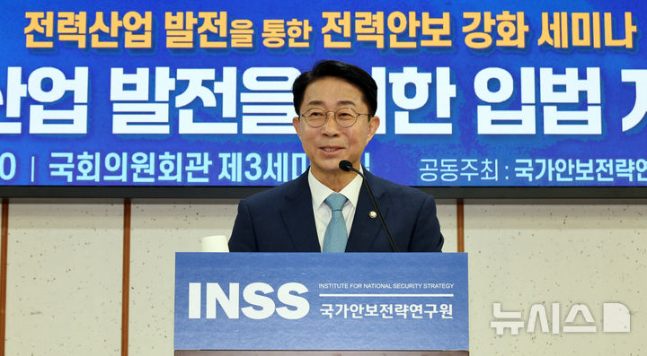 [서울=뉴시스] 최진석 기자 = 조정식 국회의장이 19일 여의도 국회 의원회관에서 열린 전력산업 발전을 통한 전력안보 강화 세미나에서 환영사를 하고 있다. 2026.08.19. myjs@newsis.com