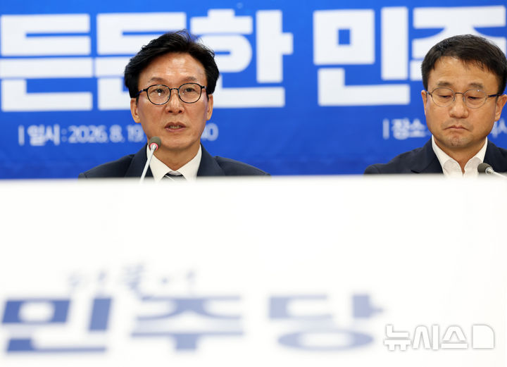  [부산=뉴시스] 하경민 기자 = 김민석 더불어민주당 대표가 19일 부산 동구 부산시당에서 열린 현장 최고위원회 회의에 참석, 모두발언을 하고 있다. 2026.08.19. yulnetphoto@newsis.com