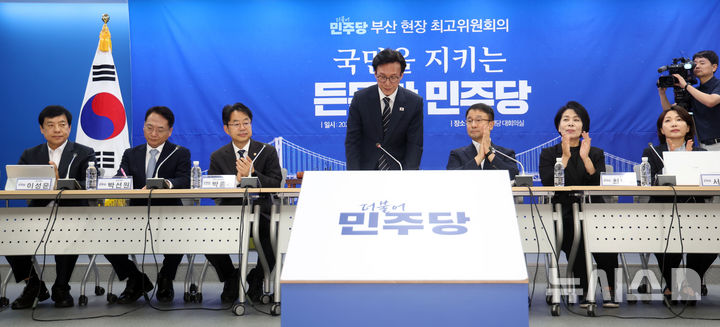  [부산=뉴시스] 하경민 기자 = 김민석 더불어민주당 대표가 19일 부산 동구 부산시당에서 열린 현장 최고위원회 회의에 참석, 고개 숙여 인사하고 있다. 2026.08.19. yulnetphoto@newsis.com
