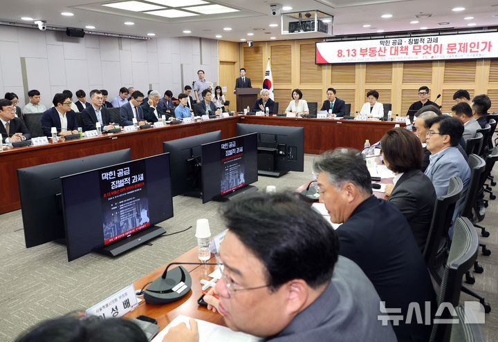 [서울=뉴시스] 최진석 기자 = 오세훈 서울시장이 19일 여의도 국회 의원회관에서 열린 국민의힘 서울특별시당, 막한공급 징벌적 과세 8.13부동산 대책 무엇이 문제인가 토론회에서 발언하고 있다. 2026.08.19. myjs@newsis.com