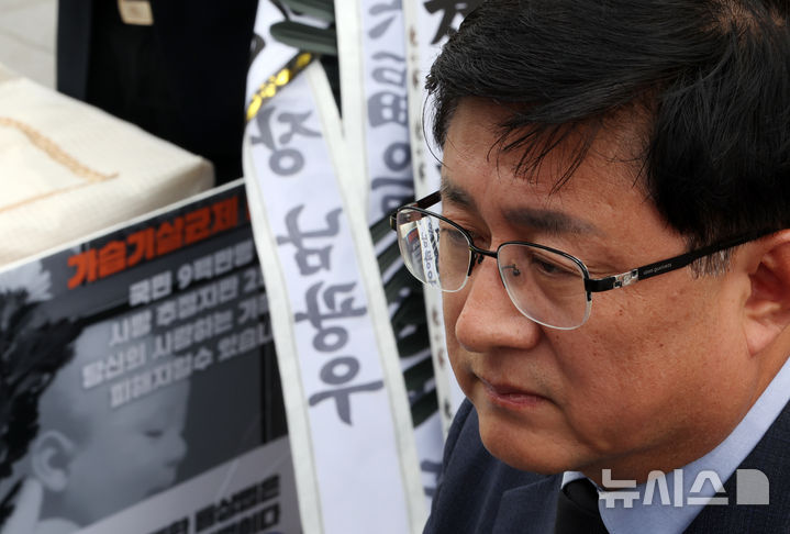 [서울=뉴시스] 김명년 기자 = 김성환 기후에너지환경부 장관이 19일 오전 서울 종로구 광화문광장에 마련된 고(故) 서영철 전국가습기살균제참사피해자연대 대표 임시 분향소에서 피해자 질문을 듣고 있다. 2026.08.19. kmn@newsis.com