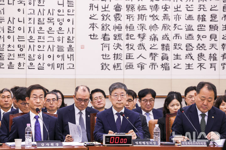 [서울=뉴시스] 정병혁 기자 = 김호철 감사원장, 노경필 법원행정처장, 손인혁 헌법재판소사무처장이 19일 서울 여의도 국회에서 열린 법제사법위원회 전체회의에 참석해 있다. 2026.08.19. jhope@newsis.com