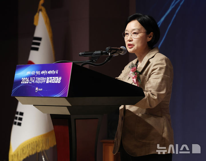 [서울=뉴시스] 조수정 기자 = 한성숙 국무총리가 19일 오후 서울 중구 프레스센터에서 열린 2026 전국 지방정부 일자리대상 시상식에서 축사하고 있다. 2026.08.19. chocrystal@newsis.com
