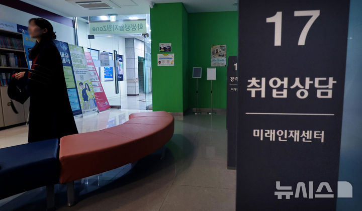 [서울=뉴시스] 김금보 기자 = 19일 서울 시내 한 대학교에서 2025학년도 후기 학위수여식을 마친 졸업생이 취업지원센터에 서있다. 2026.08.19. kgb@newsis.com