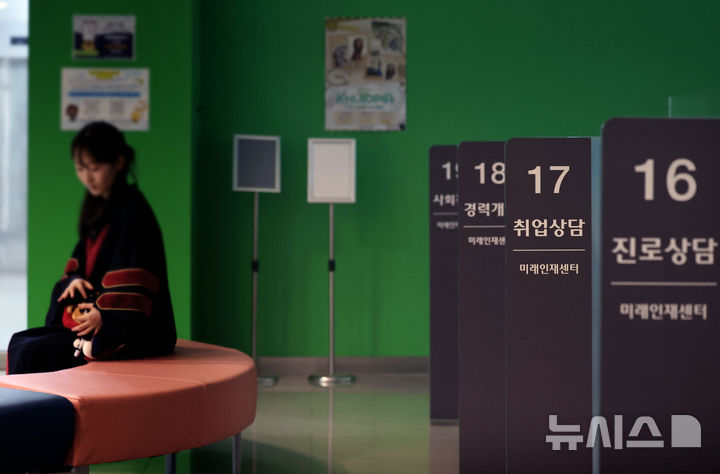 [서울=뉴시스] 김금보 기자 = 지난 19일 서울 시내 한 대학교에서 2025학년도 후기 학위수여식을 마친 졸업생이 취업지원센터에 앉아있다. 2026.08.19. kgb@newsis.com