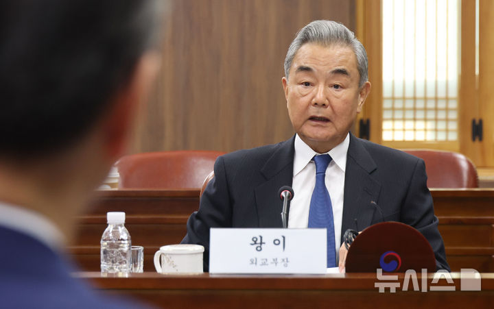 [서울=뉴시스] 조수정 기자 = 왕이 중국 외교부장 겸 공산당 중앙외사판공실 주임이 19일 오후 서울 종로구 외교부에서 조현 외교부 장관과 한중 외교장관회담을 하고 있다. (공동취재) 2026.08.19. chocrystal@newsis.com