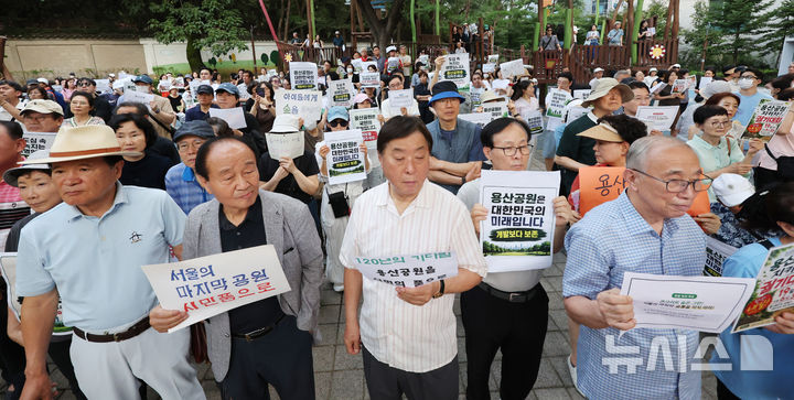 [서울=뉴시스] 박주성 기자 = 용산공원지키기 주민모임 관계자들이 19일 서울 용산 어린이정원 정문 앞에서 용산어린이정원 사수 궐기대회를 하고 있다. 2026.08.19. park7691@newsis.com