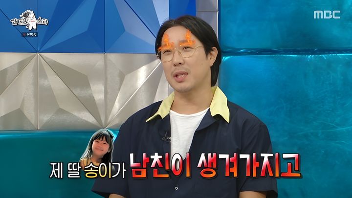 [서울=뉴시스] 19일 방송된 MBC 예능 프로그램 '라디오 스타'에는 방송인 하하가 게스트로 출연했다. (사진=MBC 제공) 2026.08.20. photo@newsis.com *재판매 및 DB 금지