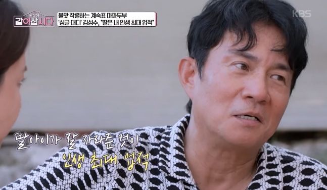 싱글대디 쿨 김성수 "딸은 내 인생 최대 업적이다"