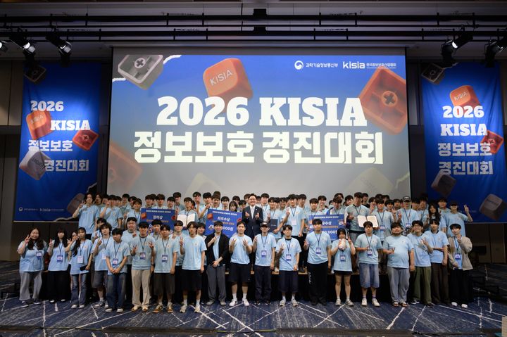 [서울=뉴시스] 과학기술정보통신부와 한국정보보호산업협회(KISIA)는 차세대 사이버보안 인재를 발굴하기 위한 '2026 KISIA 정보보호 경진대회' 본선을 지난 18일 서울 코엑스 마곡 르웨스트에서 진행했다고 20일 밝혔다. (사진=KISIA 제공) 2026.08.20. photo@newsis.com *재판매 및 DB 금지