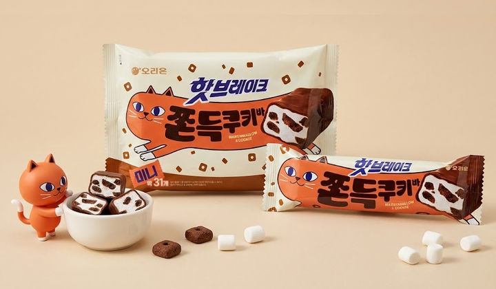 오리온 핫브레이크 쫀득쿠키바. (사진=오리온 제공) *재판매 및 DB 금지
