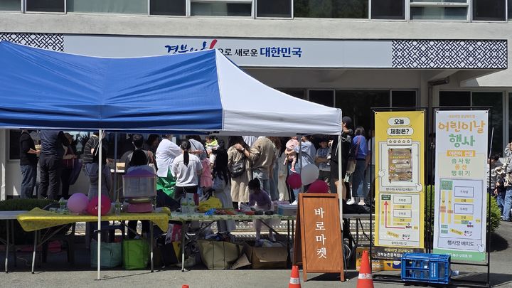 [안동=뉴시스] '바로마켓 경상북도점' (사진=경북도 제공) 2026.08.20. photo@newsis.com *재판매 및 DB 금지