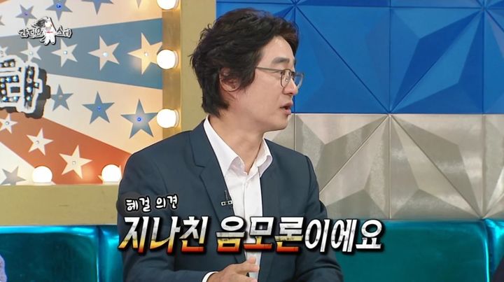 [서울=뉴시스] 홍혜걸. (사진 = MBC '라디오스타' 캡처) 2026.08.20. photo@newsis.com *재판매 및 DB 금지