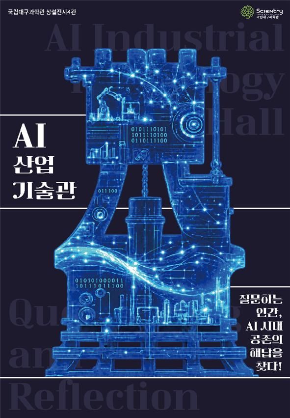 *재판매 및 DB 금지
