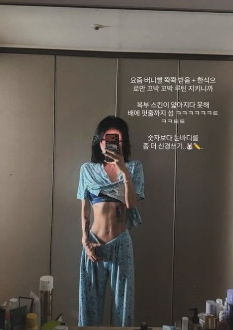 [서울=뉴시스] 최준희 (사진=최준희 SNS 캡처 ) 2026.08.20. photo@newsis.com *재판매 및 DB 금지