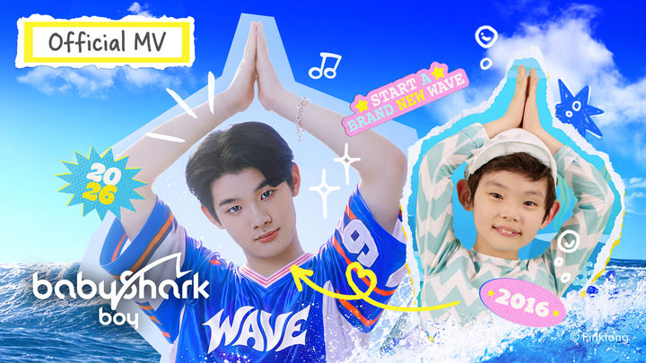 [서울=뉴시스] 베이비샤크보이의 첫 디지털 싱글 '웨이브(WAVE)' (사진=더핑크퐁컴퍼니 제공) 2026.08.20. photo@newsis.com *재판매 및 DB 금지
