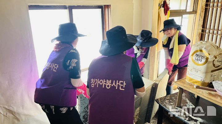 [김해=뉴시스]김해 자원봉사자 거제 수해 복구 지원. (사진=김해시 제공). 2026.08.20. photo@newsis.com