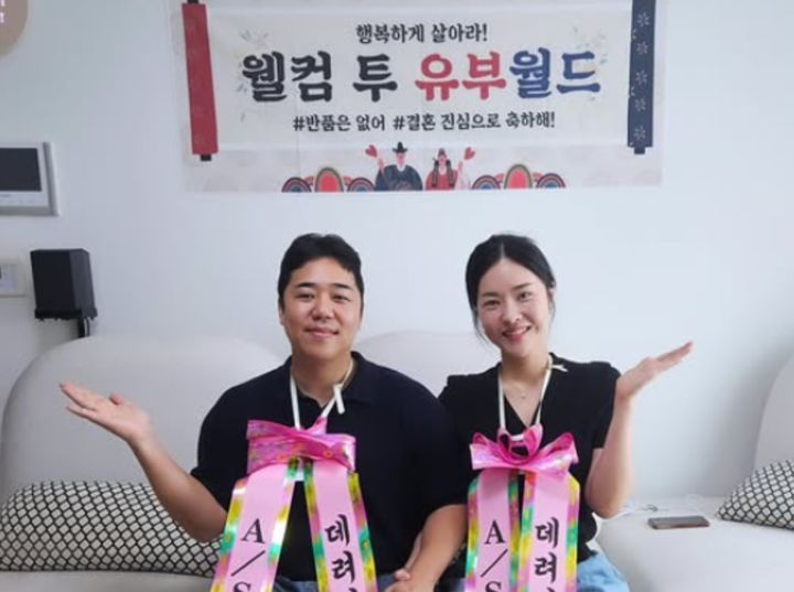 [서울=뉴시스] 개그우먼 한윤서가 오는 10월 결혼한다. (사진=인스타그램) 2026.08.20. photo@newsis.com *재판매 및 DB 금지