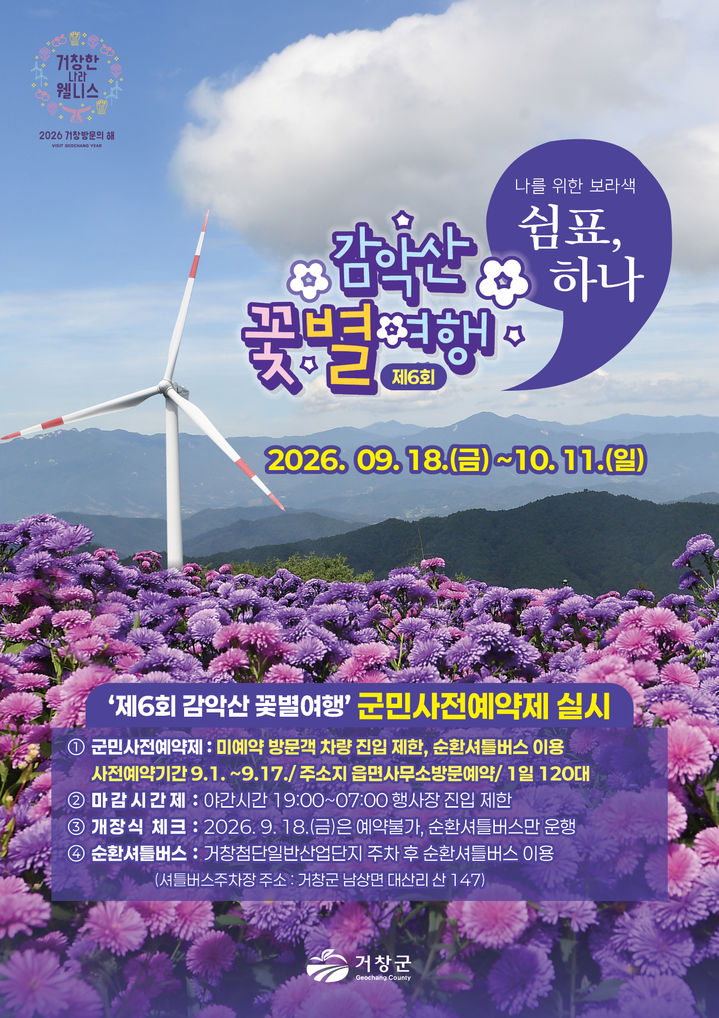 *홍보 포스터 *재판매 및 DB 금지