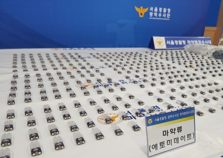 [서울=뉴시스]서울경찰청 광역수사단 마약범죄수사대는 마약류 관리에 관한 법률 위반 혐의 등으로 에토미데이트 밀수입·유통 일당과 판매책, 매수·투약자 등 32명을 입건하고 이 중 13명을 구속했다고 20일 밝혔다. (사진제공=서울경찰청 마약범죄수사대) 2026.08.20 photo@newsis.com *재판매 및 DB 금지