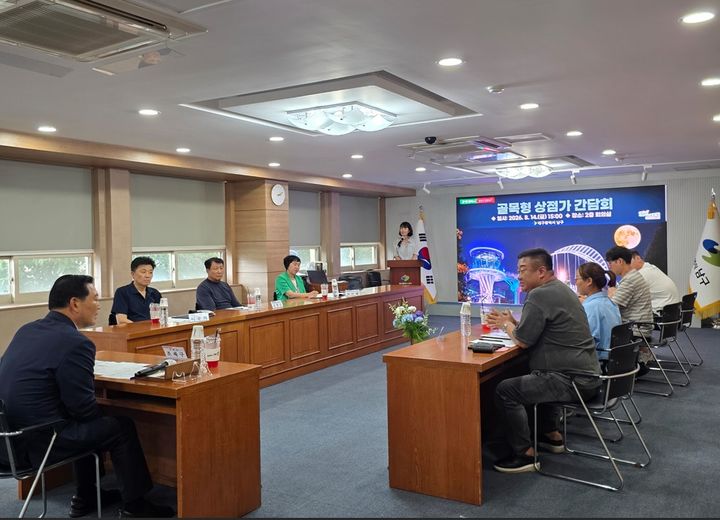 [대구=뉴시스] 대구 남구는 최근 골목형상점가로 신규 지정된 상인회 대표 및 임원진을 초청해 지정서를 전달하고 간담회를 개최했다. (사진=대구 남구 제공) 2026.08.20. photo@newsis.com *재판매 및 DB 금지