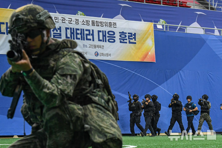 [인천=뉴시스] 해병대 제2사단 장병 및 인천 강화소방서, 강화군청 관계자들이 지난 19일 강화고인돌체육관에서 다중이용시설 대테러훈련을 시행하며 폭발물 테러상황에 대한 대응작전을 전개하고 있다. (사진=해병대2사단 제공) 2026.08.20. photo@newsis.com