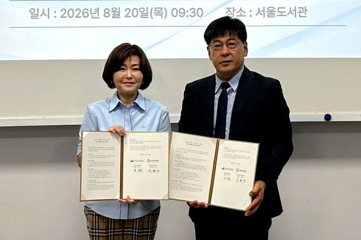 한국편집기자협회와 공공도서관협의회가 20일 서울도서관에서 도서관 문화 프로그램 개발 및 미디어 리터러시 교육 활성화를 위한 업무협약을 체결했다. 사진은 김형진 한국편집기자협회장(오른쪽)과 오지은 공공도서관협의회장(왼쪽)이 기념촬영을 하고 있는 모습. *재판매 및 DB 금지