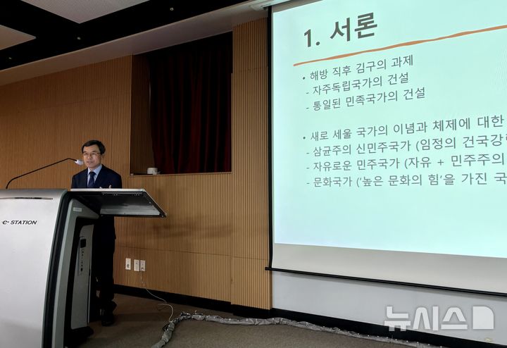 [서울=뉴시스] 한이재 기자 = 19일 서울 종로구 대한민국역사박물관에서 박찬승 한양대 사학과 명예교수가 특별강연 '백범 김구가 꿈꾼 나라'를 하고 있다. 2026.08.20. nowone@newsis.com