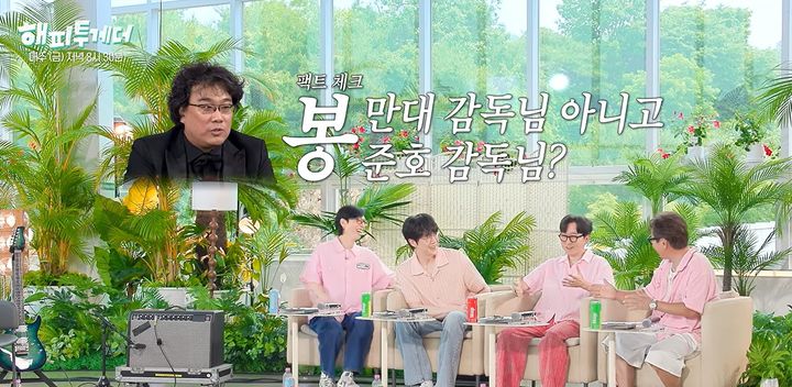 [서울=뉴시스]장항준(사진=유튜브 캡처) 2026.08.20. photo@newsis.com *재판매 및 DB 금지