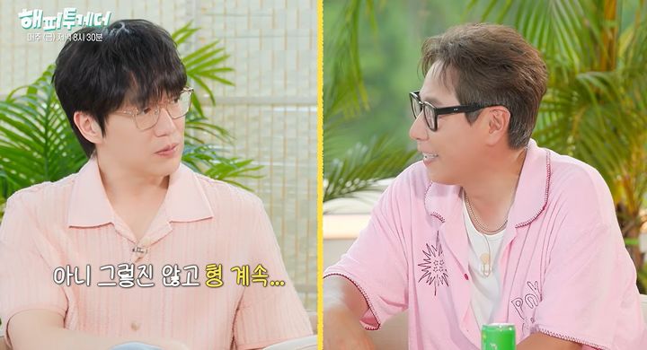 [서울=뉴시스]성시경(사진=유튜브 캡처) 2026.08.20. photo@newsis.com *재판매 및 DB 금지
