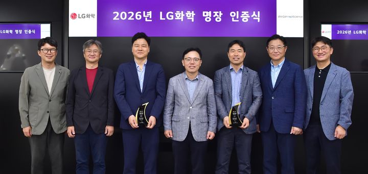 [서울=뉴시스] 김동춘 LG화학 사장(가운데)이 20일 서울 LG트윈타워에서 LG화학 명장들과 기념 촬영하는 모습. (사진=LG화학) 2026.08.20 photo@newsis.com *재판매 및 DB 금지 *재판매 및 DB 금지