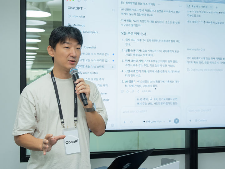 20일 오픈AI 서울 오피스에서 열린 '챗GPT 워크 미디어 데모'에서 심대열 오픈AI 코리아 엔지니어가 챗GPT 워크의 주요 기능을 시연하고 있다. (사진=오픈AI 제공) *재판매 및 DB 금지