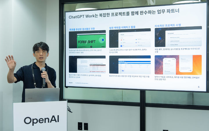 20일 오픈AI 서울 오피스에서 열린 '챗GPT 워크 미디어 데모'에서 음성원 오픈AI 코리아 커뮤니케이션 총괄이 챗GPT 워크에 대해 설명하고 있다. (사진=오픈AI 제공) *재판매 및 DB 금지