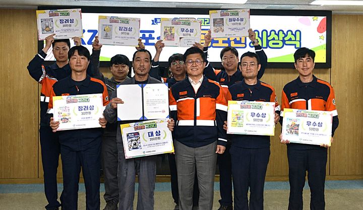 고려아연 온산제련소, 가족참여 안전포스터 공모시상 등[울산소식]