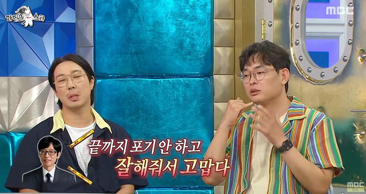 [서울=뉴시스]박영진(사진=유튜브 캡처) 2026.08.20. photo@newsis.com *재판매 및 DB 금지