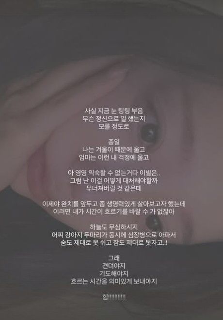 [서울=뉴시스] 이솔이 (사진=이솔이 SNS 캡처 ) 2026.08.20. photo@newsis.com *재판매 및 DB 금지